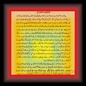 Azim haqmraan 01 * 22.03.2008 * 320 x 425 * (43KB)